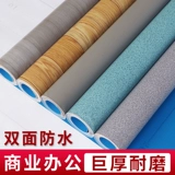 Коммерческий износ с утолщенным клеем -устойчивый