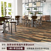 Толстое шифрование, Оксфордское поместье QG04 с высокой силой QG04