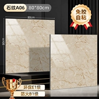 800 каменных узор A06 [5 квадратных метров]