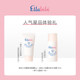 Ailebeibei Xingpin 클렌징 및 케어 체험 선물 Xiaoyunduo 페이스 크림 5g + 샤워 젤 10ml