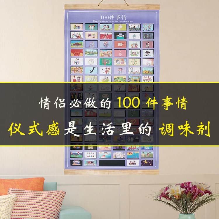 Love 100 things a couple must do a hundred little things to send boyfriend card girl birthday present