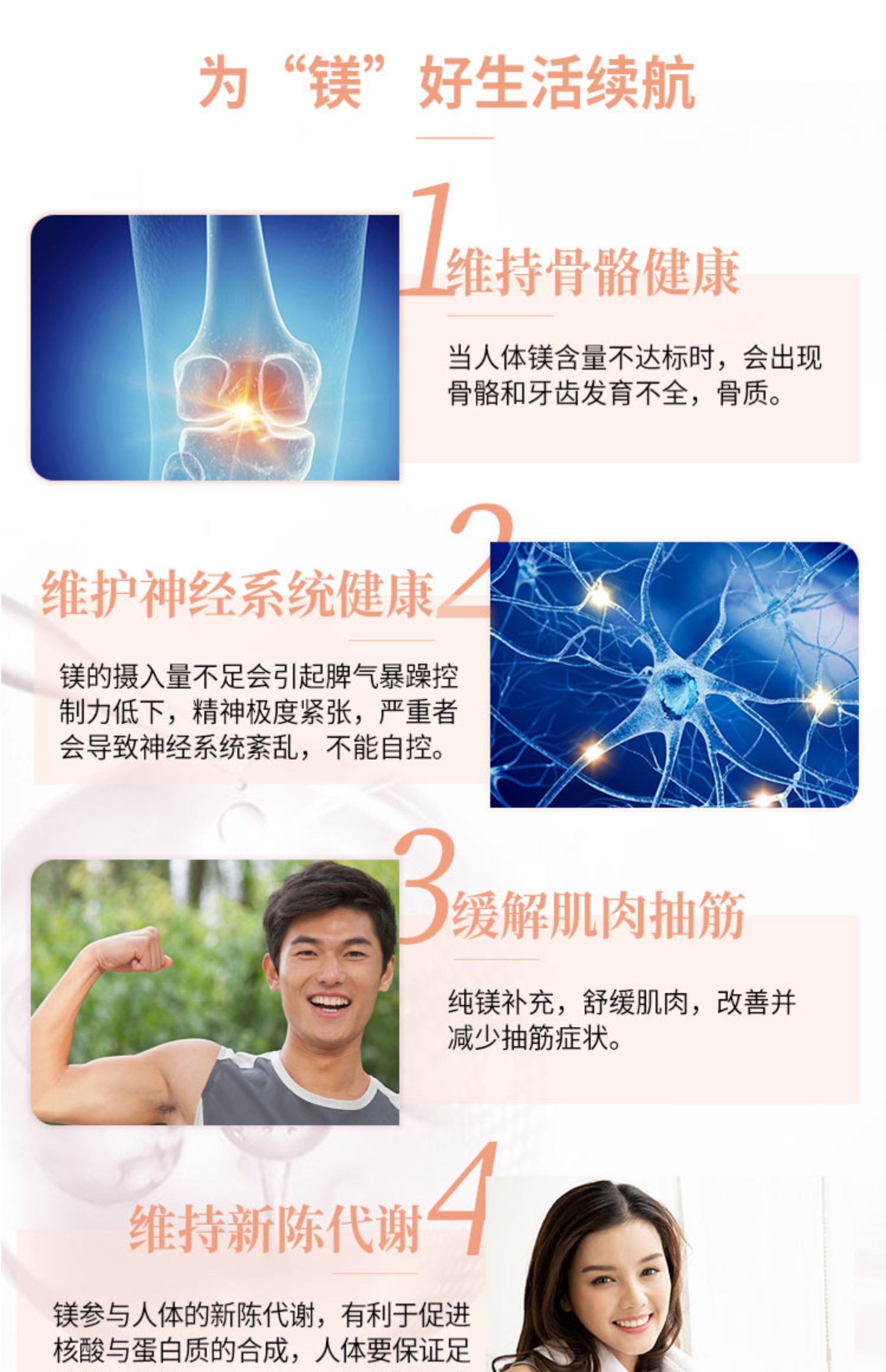 JSHealth澳洲进口镁颗粒60粒