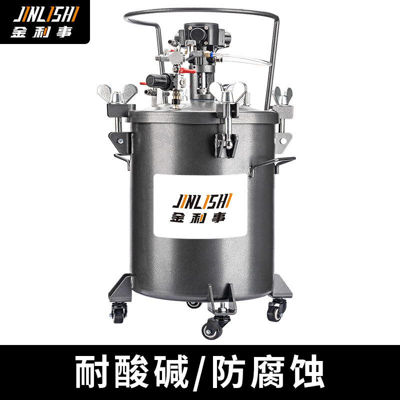 Jinlishi Pneumatic pressure barrel automatic mixing stainless steel paint spraying tank 10-60 liter pressure tank coating machine