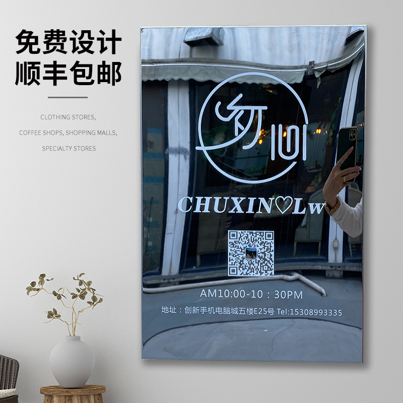 Korea ins stainless steel mirror advertising plaque custom net red shop LOGO signboard photo punch card Xiaohongshu clothing nail art coffee shop business hours sticker wall display card mirror personality