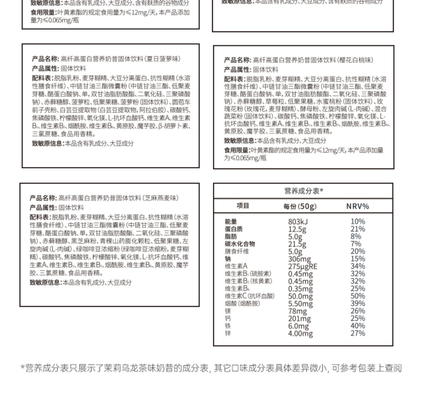 alyso营养代餐奶昔7瓶礼盒装
