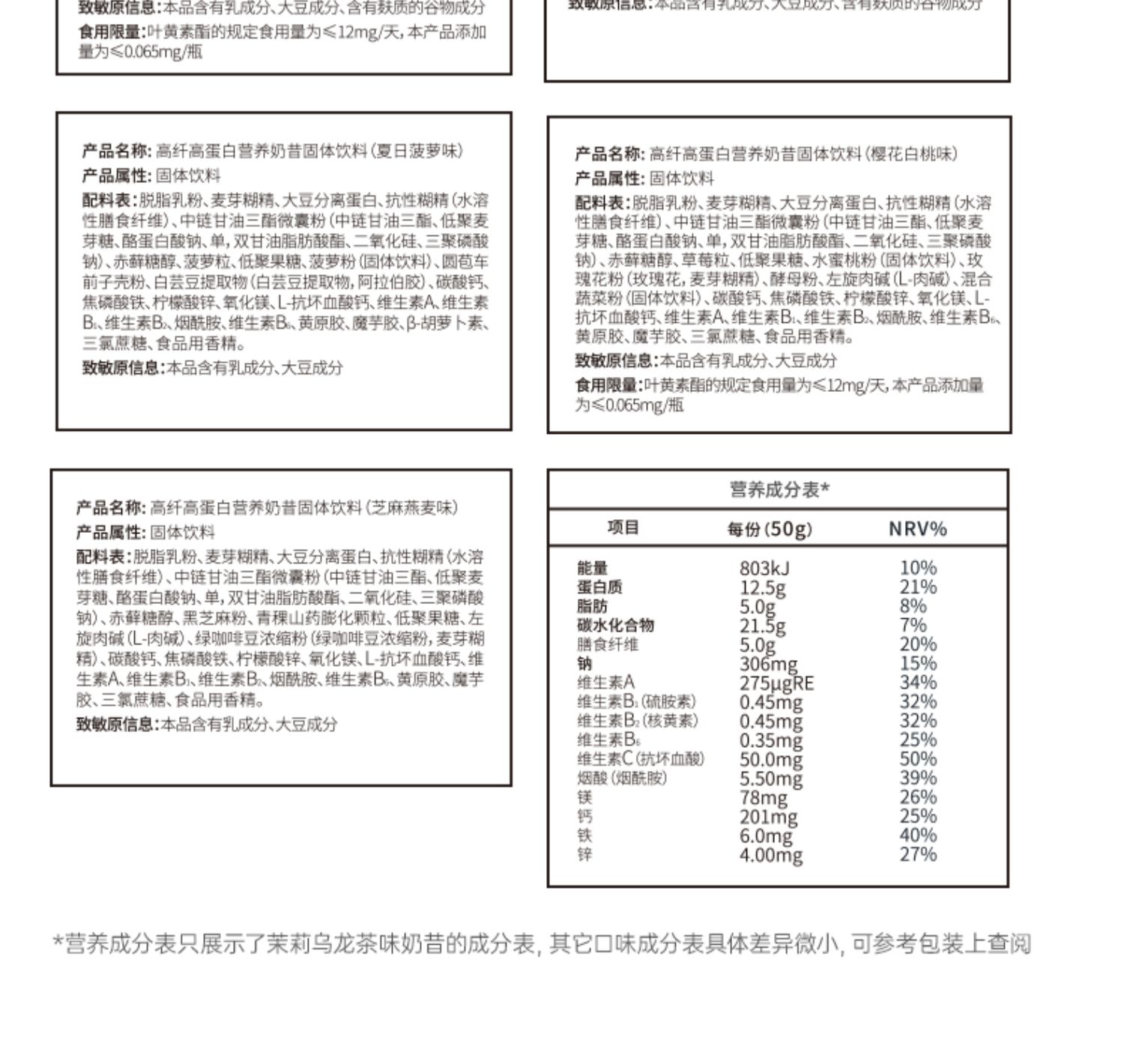 alyso营养代餐奶昔7瓶礼盒装