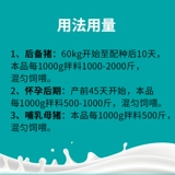 Sow Health Multi -Milk полон эструса, младенцев, мультибирта, диареи, короткой диареи, запора, точка для здоровья корм для здоровья корма для здоровья добавки.