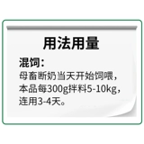 Beast -love Sow Sow Ebodate Love к содействию овуляции и способствует беременным зверям, чтобы привлечь к нему скот и овцы, чтобы способствовать здравоохранению SoW Sow