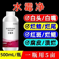 1 бутылка 500мл