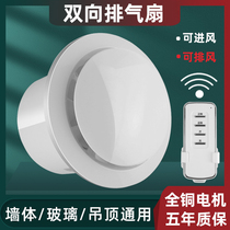 Exhaust fan bathroom 4 inch wall powerful 6 inch ventilation fan exhaust fan bathroom powerful kitchen window exhaust fan