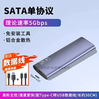 Одиночный протокол [NGFF-5 Гбит / с] с кабелями с двумя данными