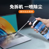 12 бутылок без повреждений для очистки бензобака с удалением пыли с высоким давлением