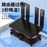 Стойка для охлаждающего вентилятора домашнего маршрутизатора, сверхтихий USB-вентилятор, 5 В, радиатор на 𫔭, опорный кронштейн, светильник, кошка