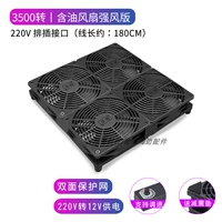 Черный регулируемый вентилятор, 24×24см