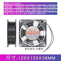 12038[Вентилятор + одинарная решетка]