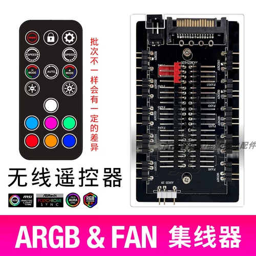 Два -один вентилятор 5V3 игла Argb One -точка ШИО ШИМ -контроль скорости регуляторной концентрации Синхронный Ауру