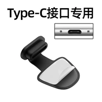 Тип-зарядная зарядная пылестка [2 черная установка]