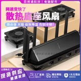 Бесшумный маршрутизатор, охлаждающая база, кронштейн для вентилятора, 5 В, USB-вентилятор, радиатор, Wi-Fi охлаждение, оптическая приставка для кошек