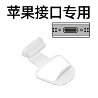 Apple зарядка порта пыли [2 прозрачная установка]