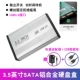 USB3.0 【3.5 -INCH SATA Hard Disk Box】 Серебряный цвет