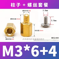 Медная серебряная материнская плата, 5 шт