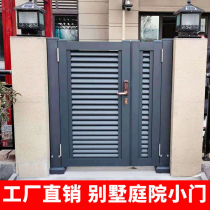 Home garden flat open side door Credit card automatic villa garden door Country yard intelligent electric door
