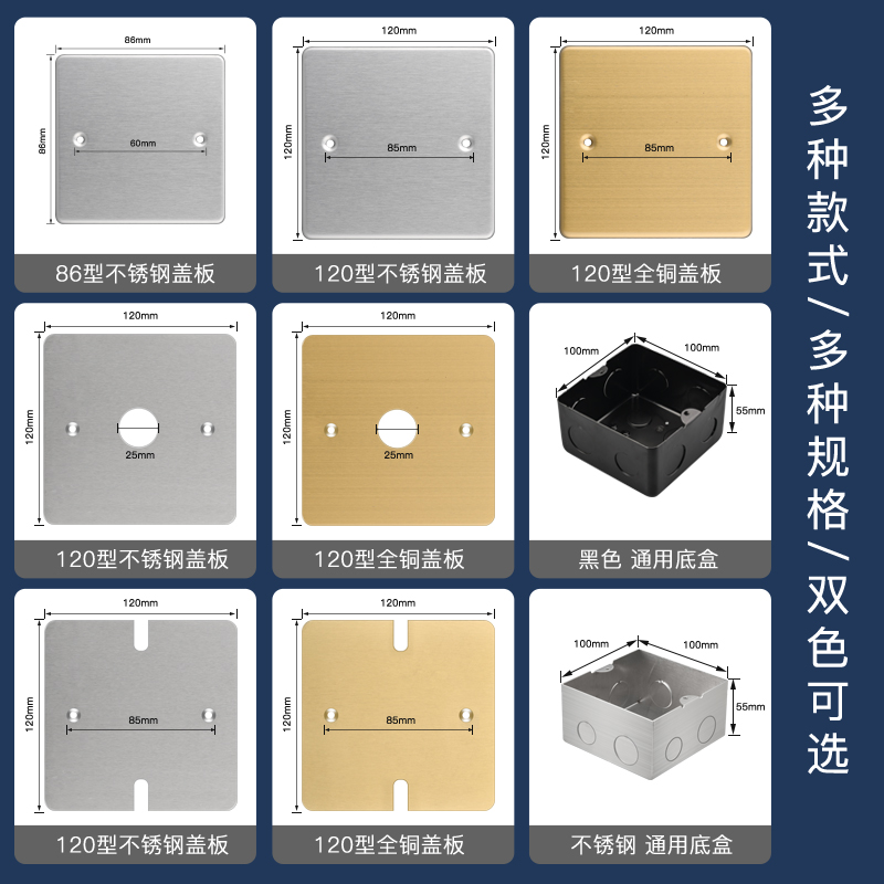 地插盖板盲板挡板装饰堵板120型穿线孔出线孔：家庭装修的秘密武器！