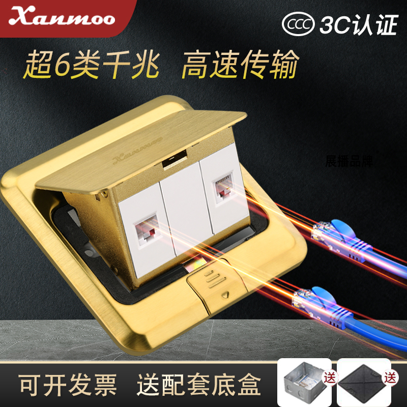 Category 6 Network Ground Plug Socket, Five-Hole with Network and Ethernet Cable Interface Module, Ground Plug with Network Ground Plug Panel