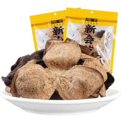 广东特产正宗新会老陈皮干泡茶