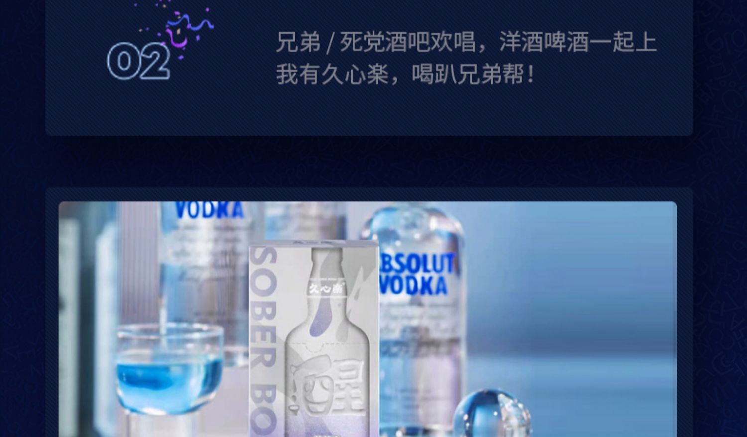 久心楽解酒果冻葡萄水果味36g两支装