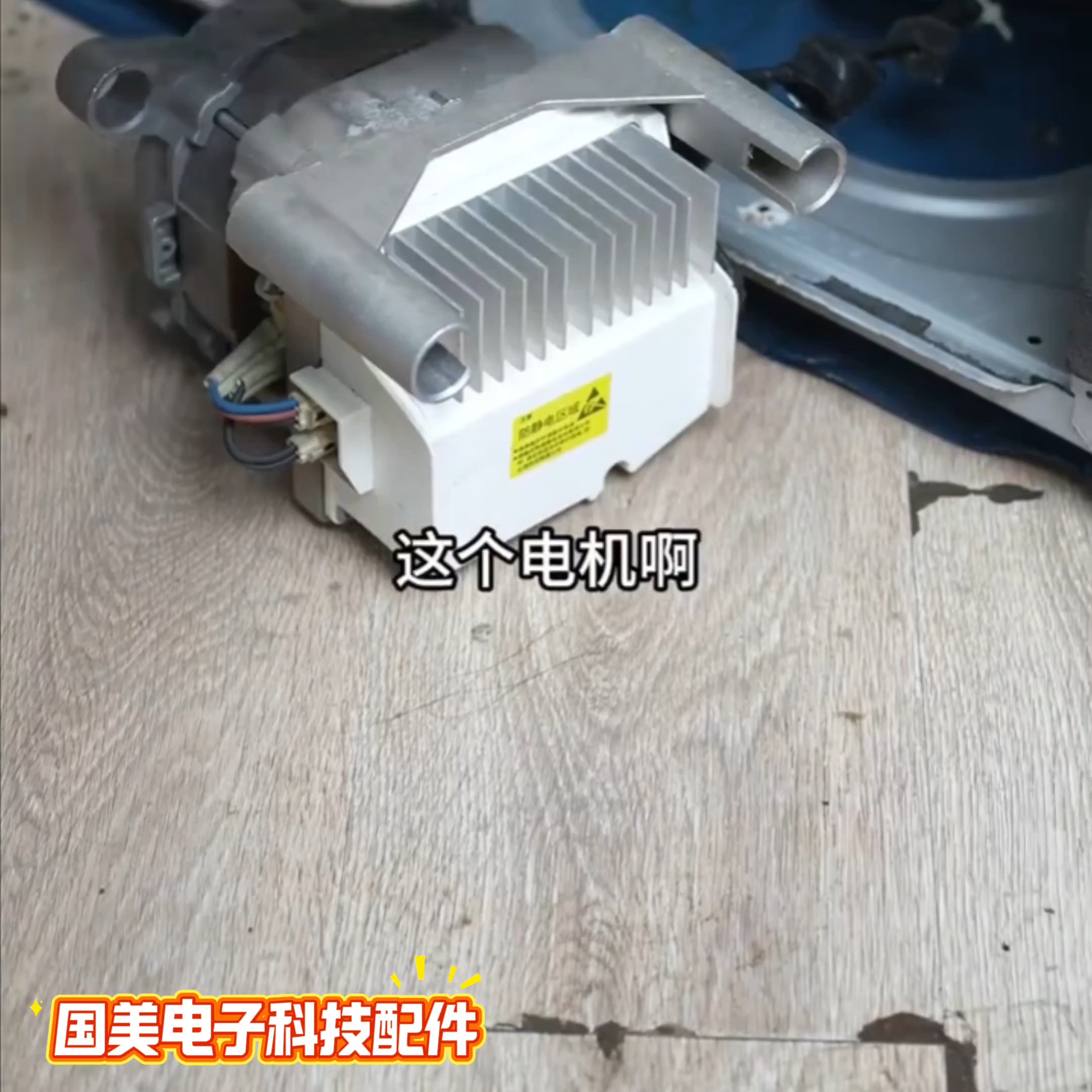 美的小天鹅滚筒洗衣机维修指南。配件大所有、让家电焕然一新✨