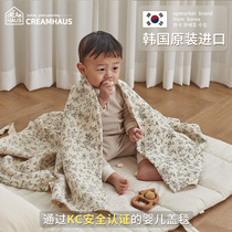 Korean CreamHaus children small thin quilt summer baby washable newborn baby quilt summer thin