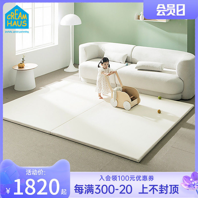 Korean CreamHaus baby crawl cushion baby non-toxic and odorless thickened home ixpe climbing cushion can be folded