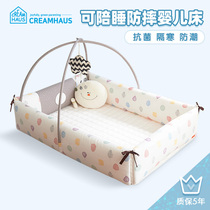 CreamHaus Korean Crib Splice King Bed Foldable Mobile New Functional Princess Bed