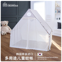 South Korea imported CreamHaus baby mosquito net anti mosquito cover infant foldable summer children baby home