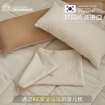 Korean CreamHaus Baby Pillow Summer Breathable Sweat Suction for Children Baby Pillow for 3 Months Baby Pillow