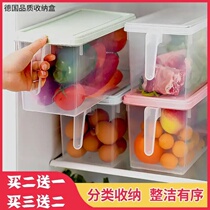  Ze Luan department store Japanese-style refrigerator storage box Household multi-function sealed fuse box multi-layer storage storage box
