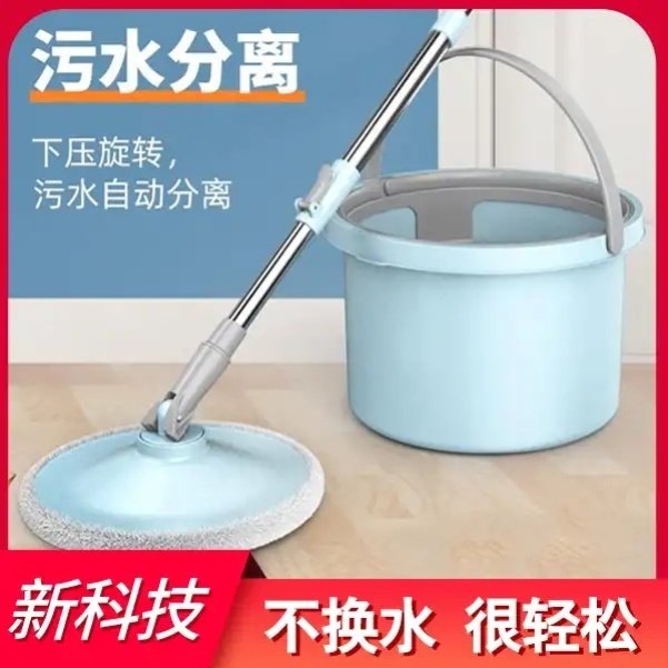 Yafia sewage separation]Black technology mop AA701 I that isolates sewage saves time and effort