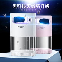  Gu Key department store German black technology mosquito killer lamp Indoor triangle suction mosquito killer photocatalytic mosquito killer lamp artifact
