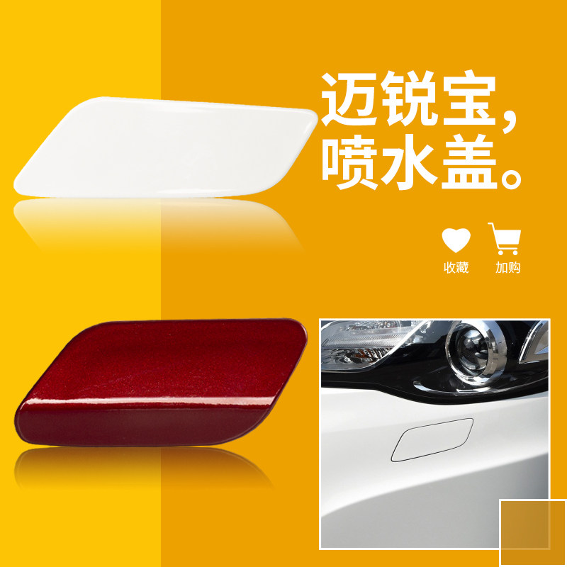 12-19 Chevrolet mai Sharp Treasure Headlight Wash Lid Water Spray Lid Front Bumper Headlight Wash Gadget-Taobao