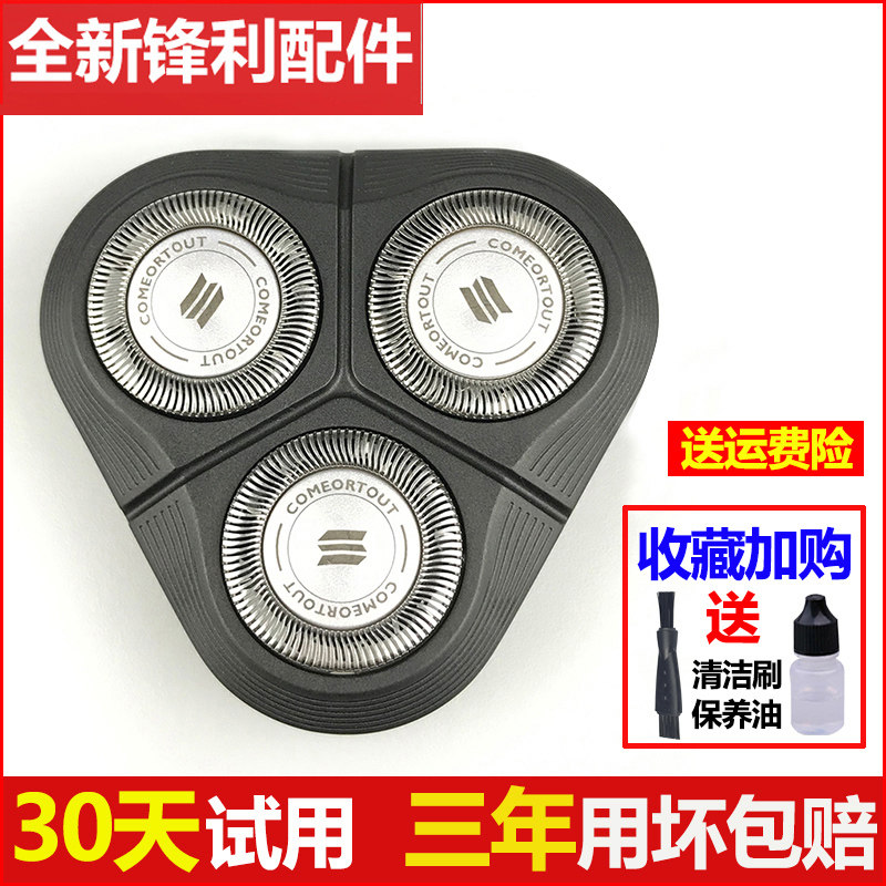 Apply Philips Shave Cutter Head Sheet Series1000 Series1000 S1010 S1060 S1050 S1050 Accessories