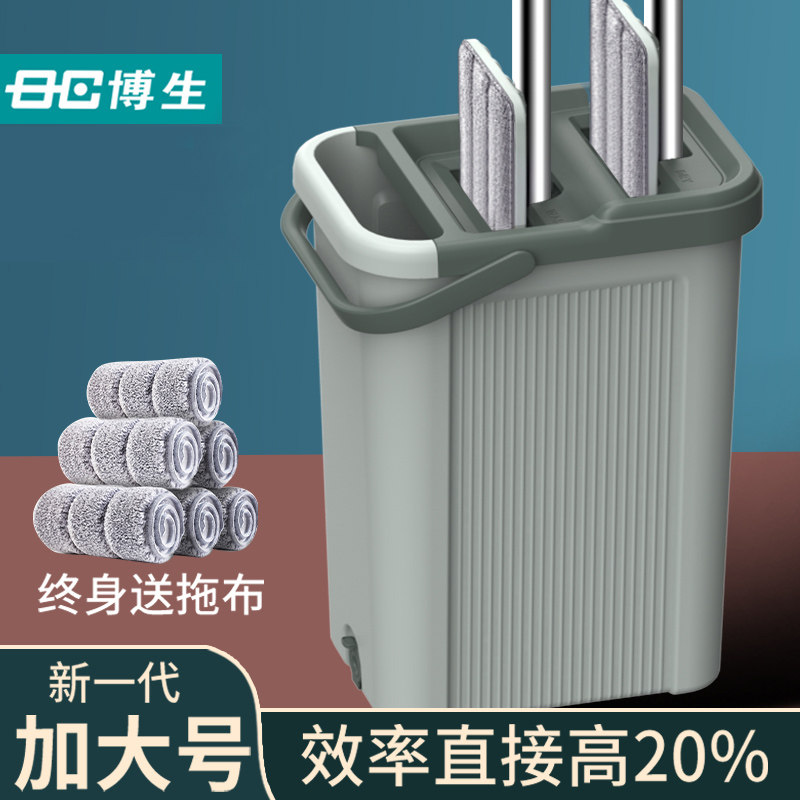 Mop home free hand washing a drag lazy cloth net dry wet dual-use tile floor large flat mopping artifact pier cloth