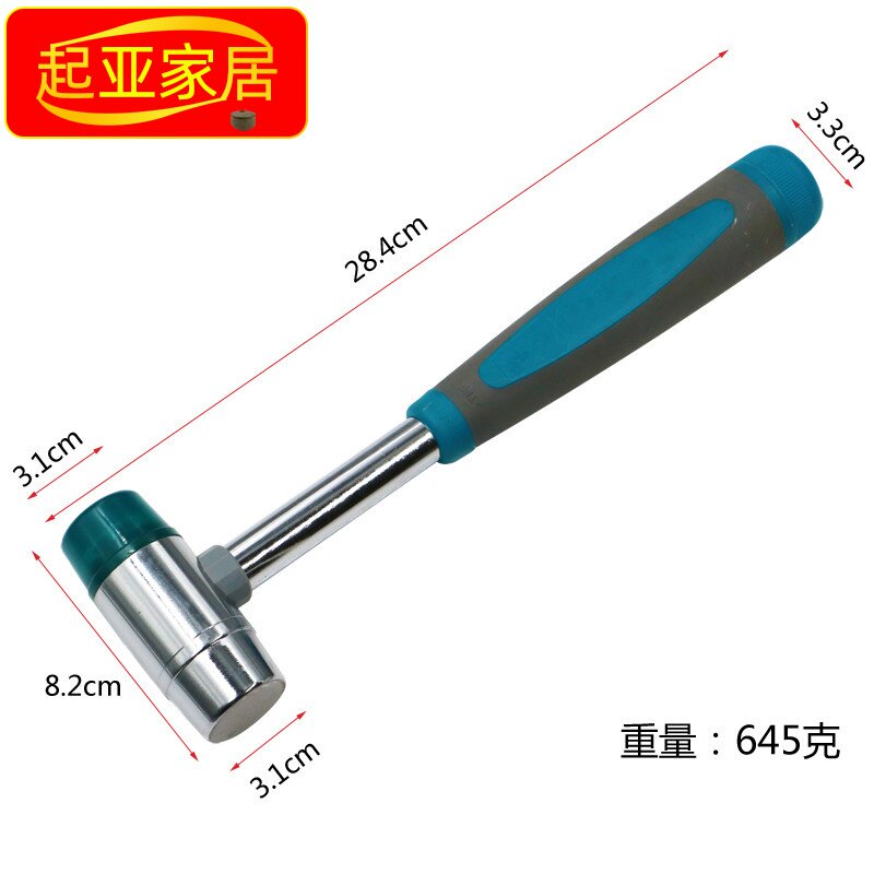 Rubber hammer rubber rubber hammer large soft bull plastic hammer stick tile decoration tool nylon
