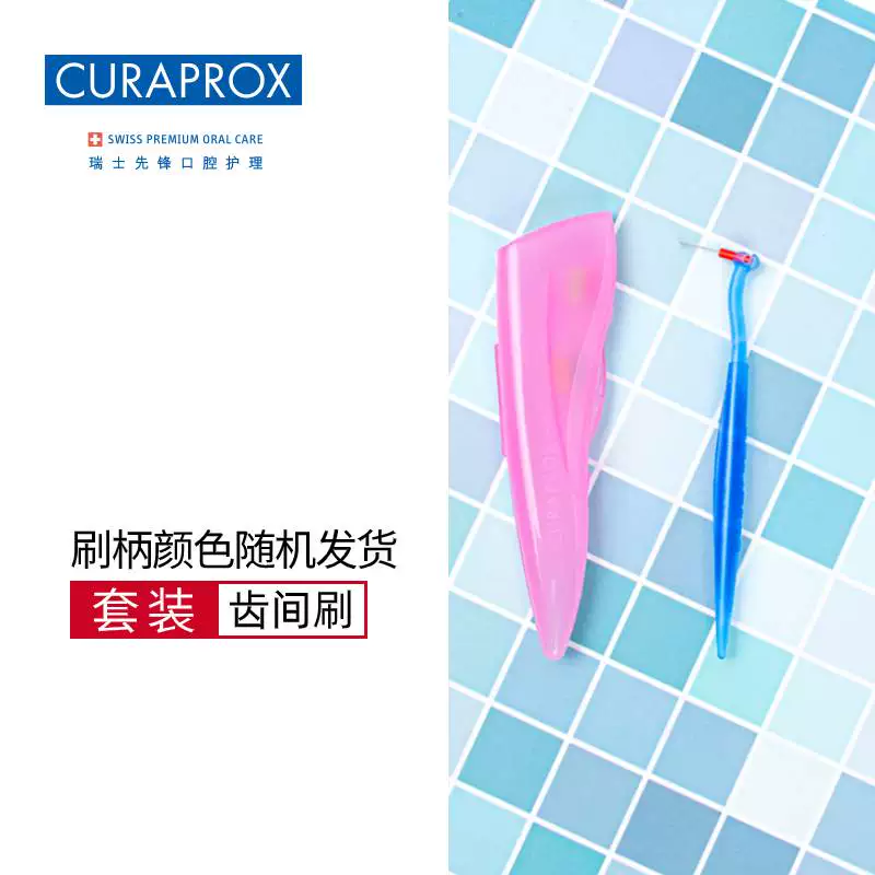 [Набор зубной нити для межзубных щеток Curaprox в подарочном портативном формате L-образный корректор для ортодонтии межзубных щелей]