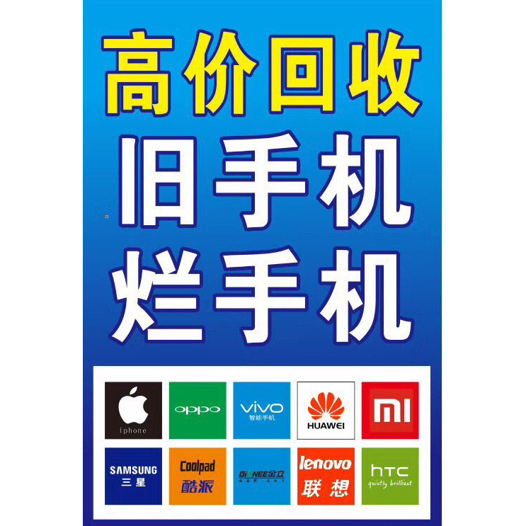 vivo手机市场报价大揭秘，小白必看，教你如何选到性价比之王！