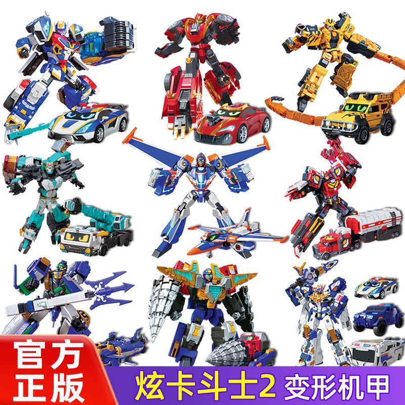 Shine Card Fighter 2 Shine Blue Lightning S Season 2 Thunder King Transforming Car Robot King Kong Mecha Official Toy