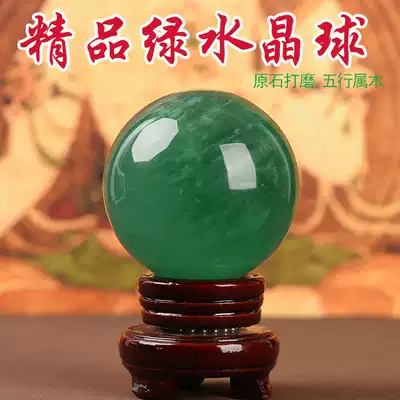Natural green crystal ball ornaments original ore polished fluorite living room bedroom porch home opening gifts
