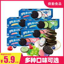 Olio Sandwich Biscuits 97g Ice Cream Vanilla Smear Taste Chocolate Taste Snack Net Red Casual Snack