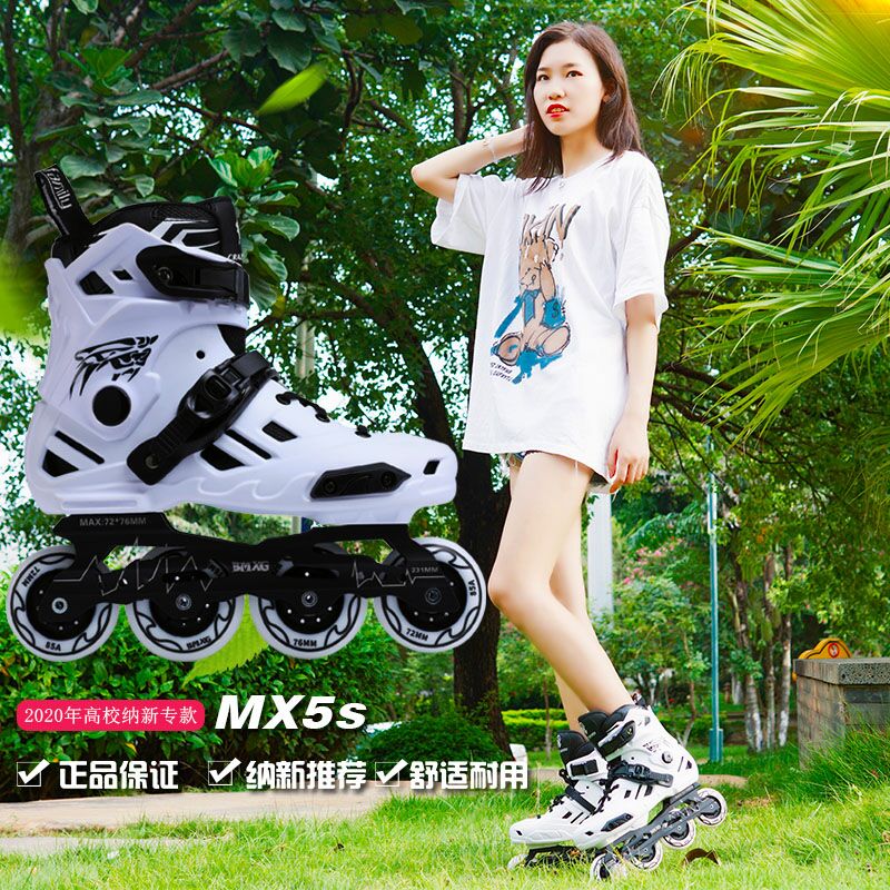 Crazy family RX5 roller skates adult men and women leave skates MX5 college beginners BMXG brake flat shoes