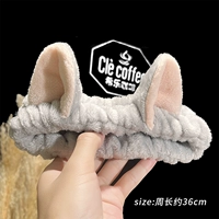 Кошачьи уши